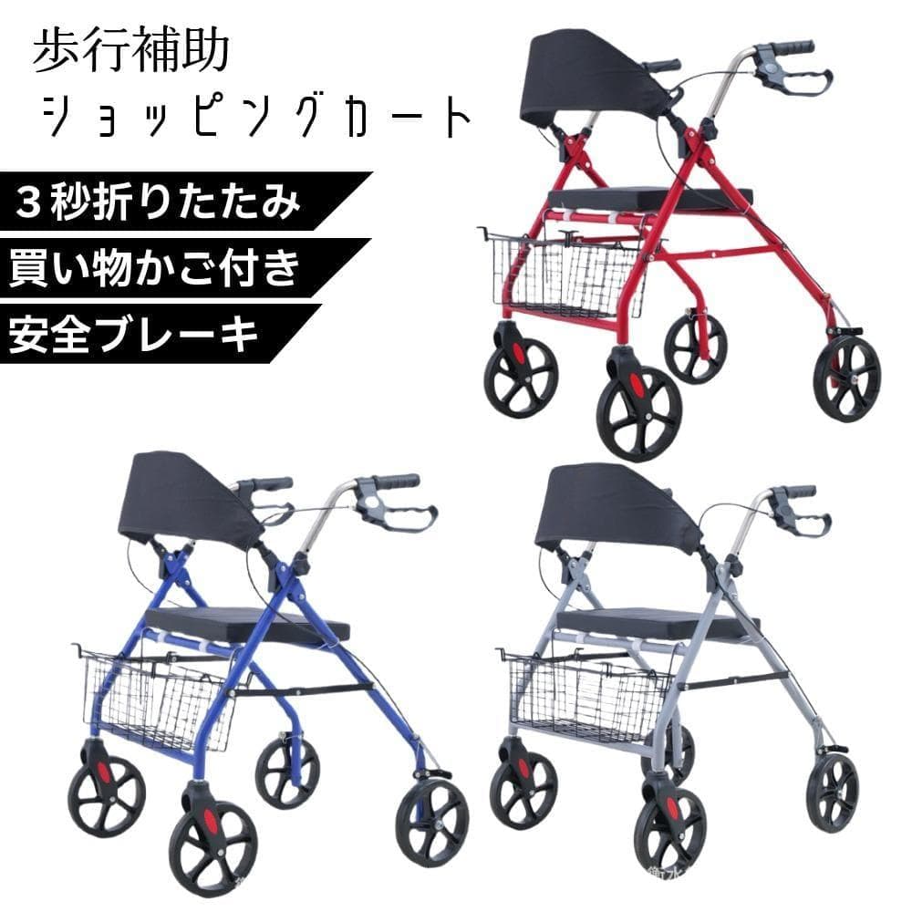 シルバーカー歩行器折りたたみ手押し車介護老人カゴブレーキ付高さ調節軽量ネイビー