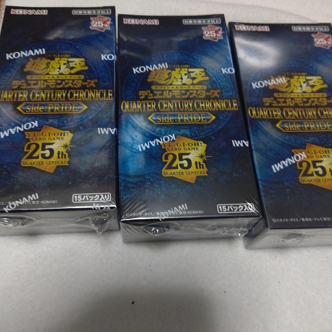 未開封　シュリンク付き　side:PRIDE 3BOXセット シュリンク付き） PRIDE 未開封 3BOXセット - メルカリ