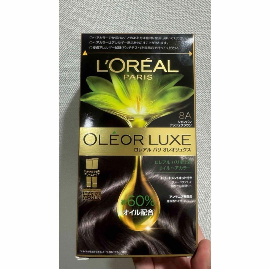 【まとめ割】ロレアルオレオリュクス 8A シャンパンアッシュブラウン10点セット