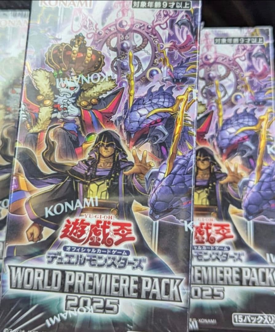 新品未開封　WORLD PREMIERE PACK 2025 3Box WORLD PREMIERE PACK 2025 – Yu-Gi-Oh!