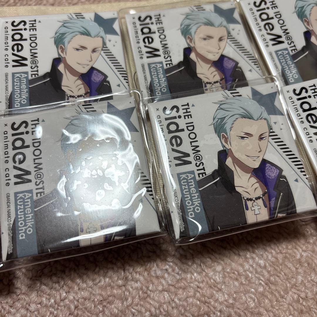 SideM アニメイトカフェ スクエア 缶バッジ 葛之葉雨彦 10個セット