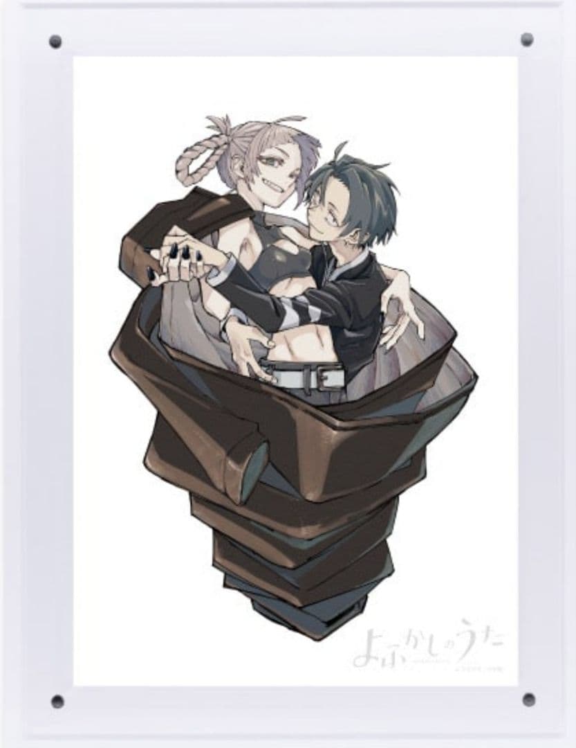 よふかしのうた 複製原画第5弾 A3サイス