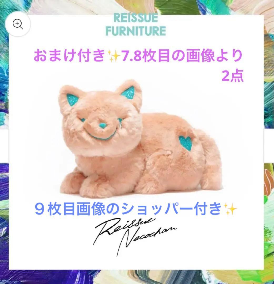 米津玄師　リイシューねこちゃん Grande / Terracotta リイシューねこちゃん Grande / Terracotta – KENSHI YONEZU ONLINE STORE