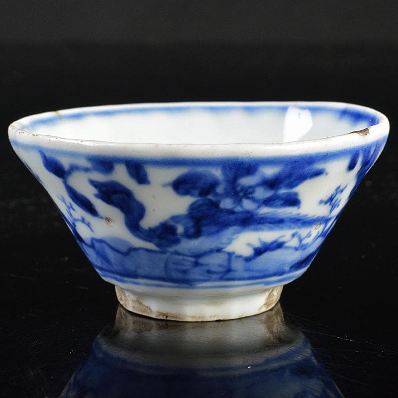 京焼　清水焼　清水七兵衛造　青華染付　山水花鳥文　盃　F　R5157