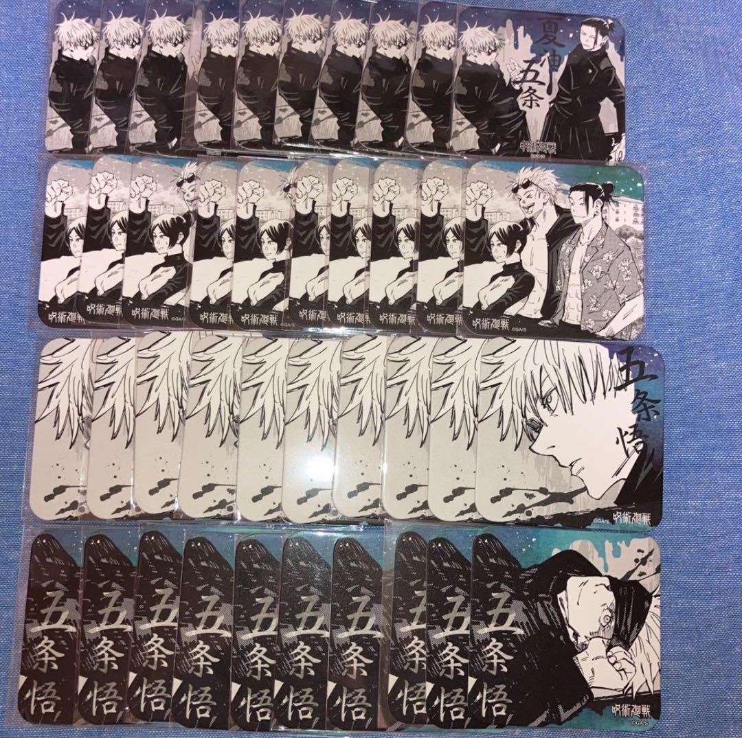 呪術廻戦 アートコースター 五条悟 夏油傑 Amazon.co.jp: 呪術廻戦 アートコースター 五条悟 夏油傑 特典 原作