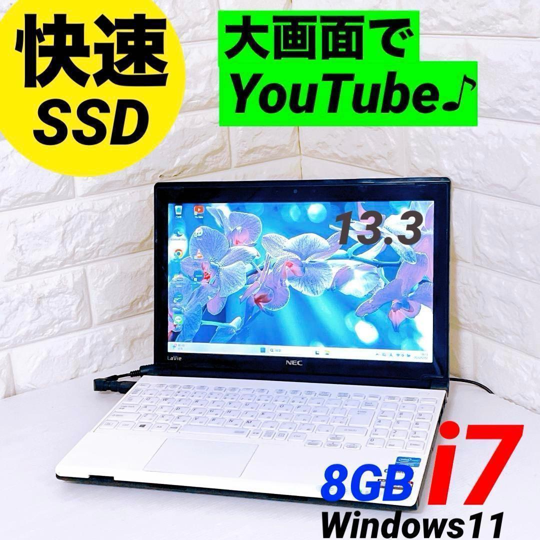 NEC【快速!SSD】ノートパソコン Windows11 Corei7 8GB - メルカリ