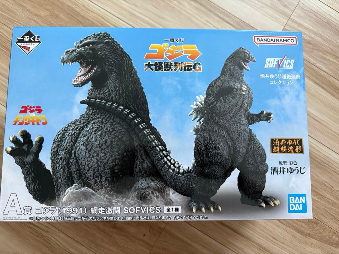 【即購入OK】　一番くじ　ゴジラA賞