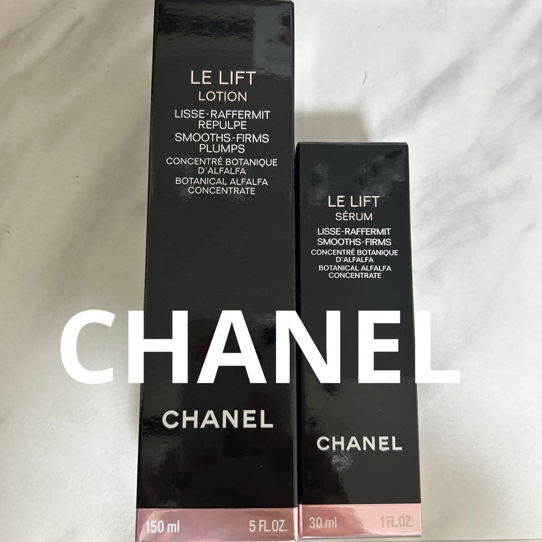CHANEL ルリフトセラム 30ml ルリフトローション150ml