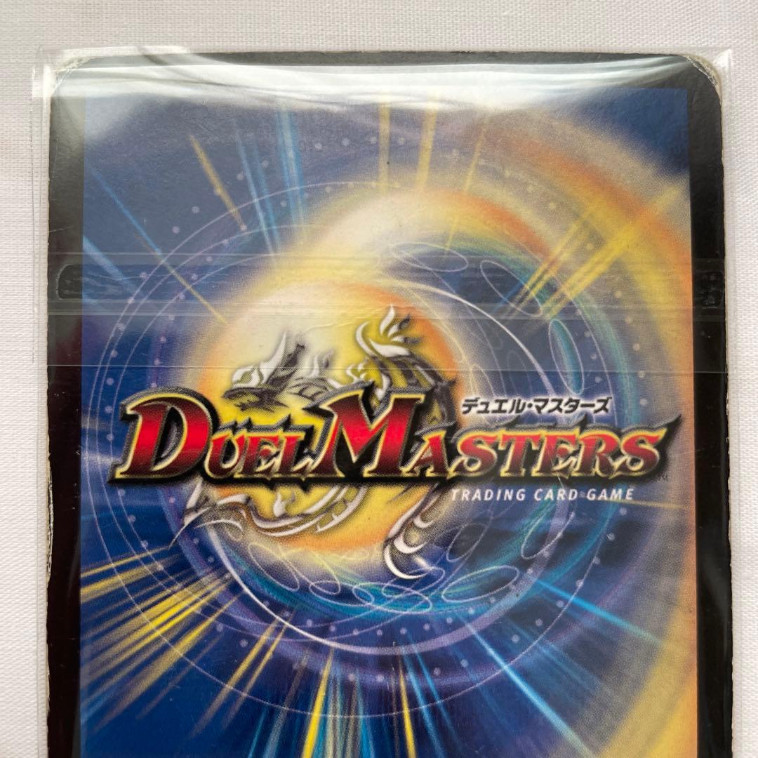 デュエルマスターズ 初期 2003 シータトゥレイト 緑 サバイバー