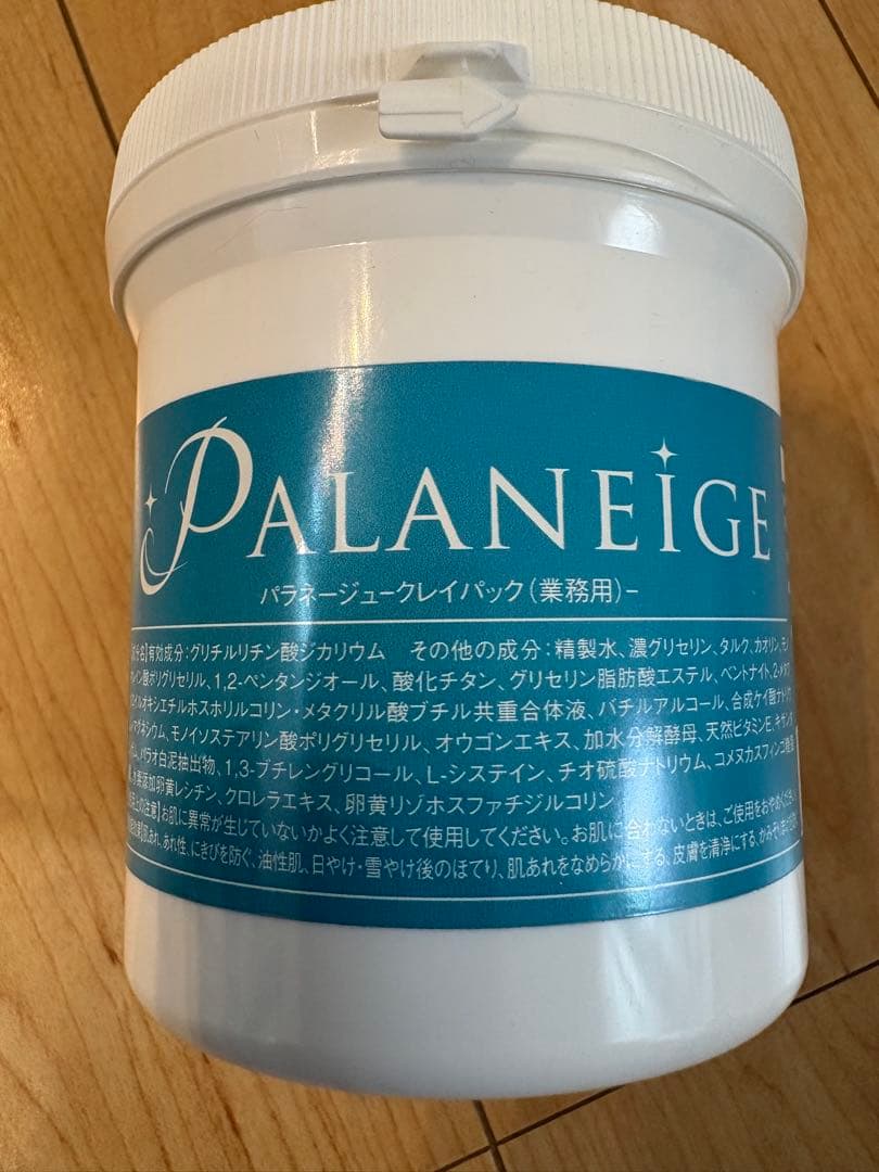 PALANIEGE フェイシャルクレイパック 500g 値下げしました