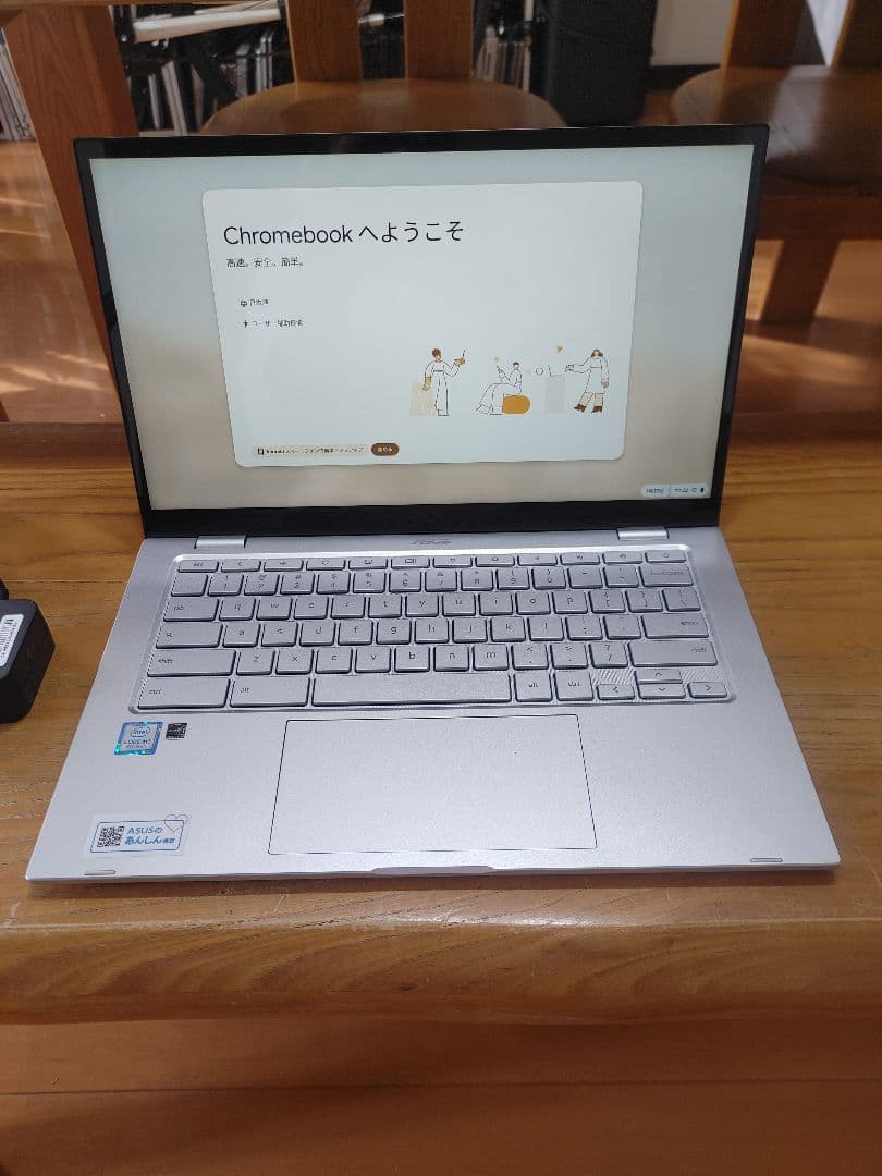 Chromebook本体 ASUS Chromebook C425T Core m3/8GB/64GB ASUS Chromebook C425 | Chromebook | ノートパソコン | ASUS日本