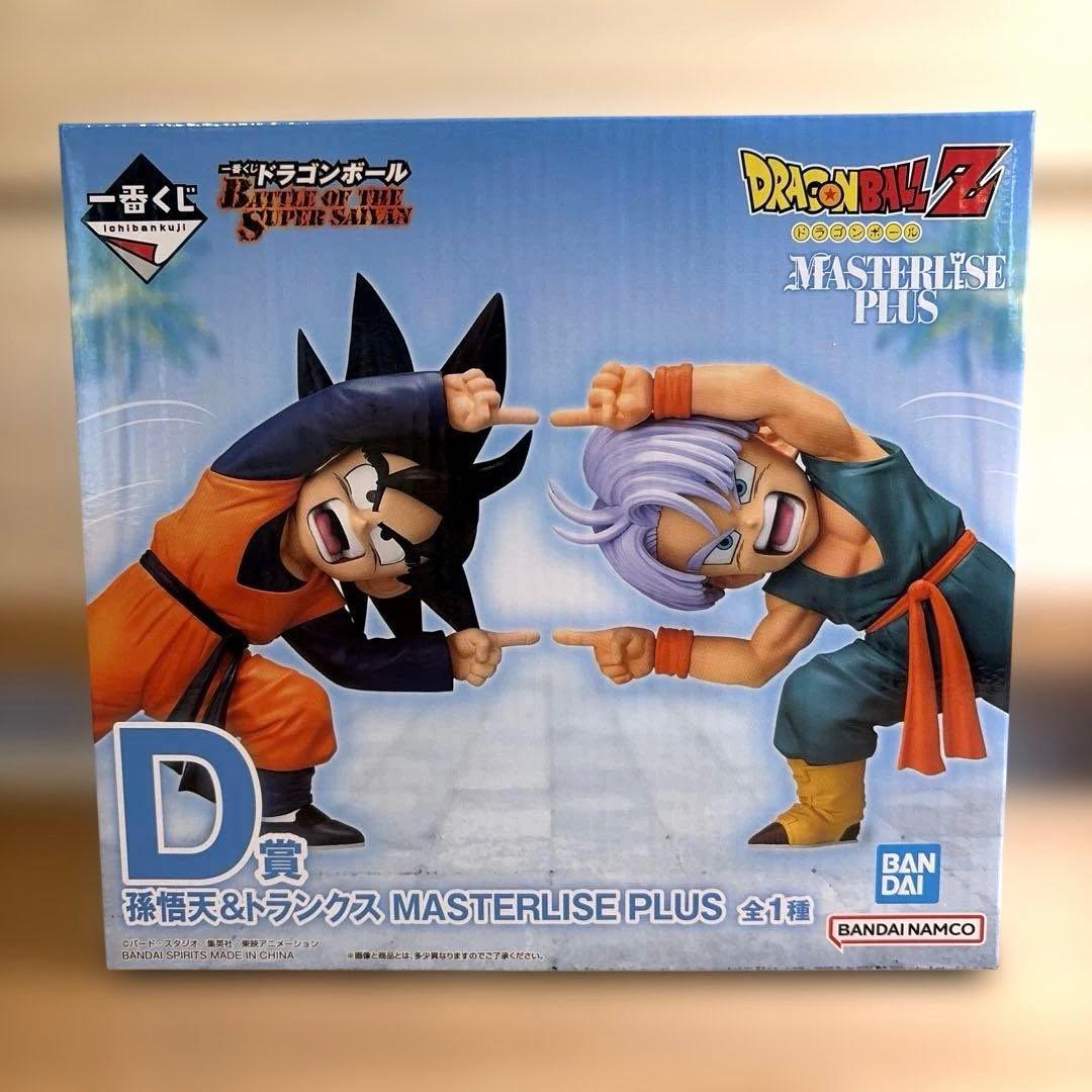一番くじ ドラゴンボール D賞 孫悟天 トランクス フィギュア