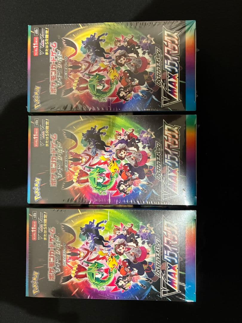 ポケモンカード　VMAXクライマックス　計3BOX シュリンク付き Pokemon（ポケモン） 【新品 未開封シュリンク付き】ポケモンカード
