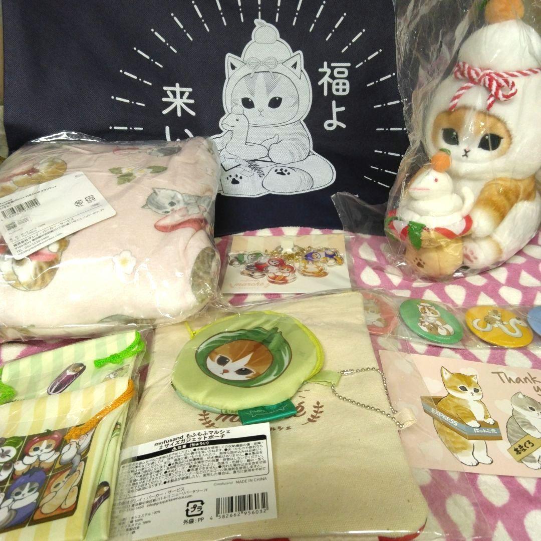 mofusand モフサンド　2025　ハッピーバッグ 干支巳にゃんぬいぐるみ他