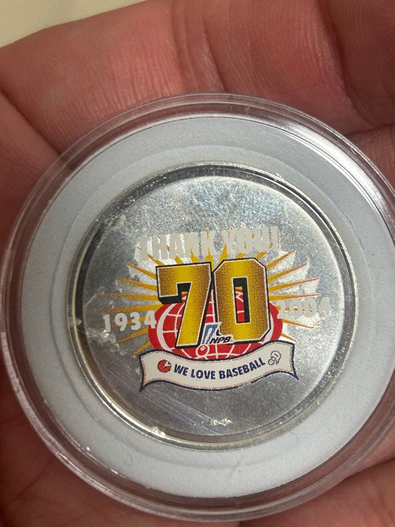 銀メダル 20g SV925 造幣局 貨幣セット出し プロ野球70周年 銀メダル 20g SV925 造幣局 貨幣セット出し プロ野球70周年｜Yahoo