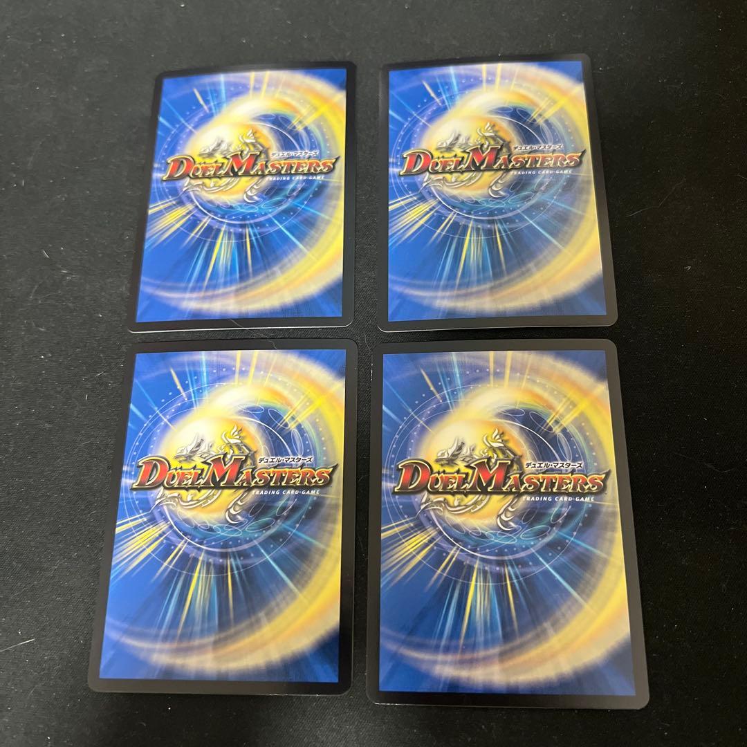 デュエルマスターズ 王道聖霊アルファディオス アケルナル 銀など