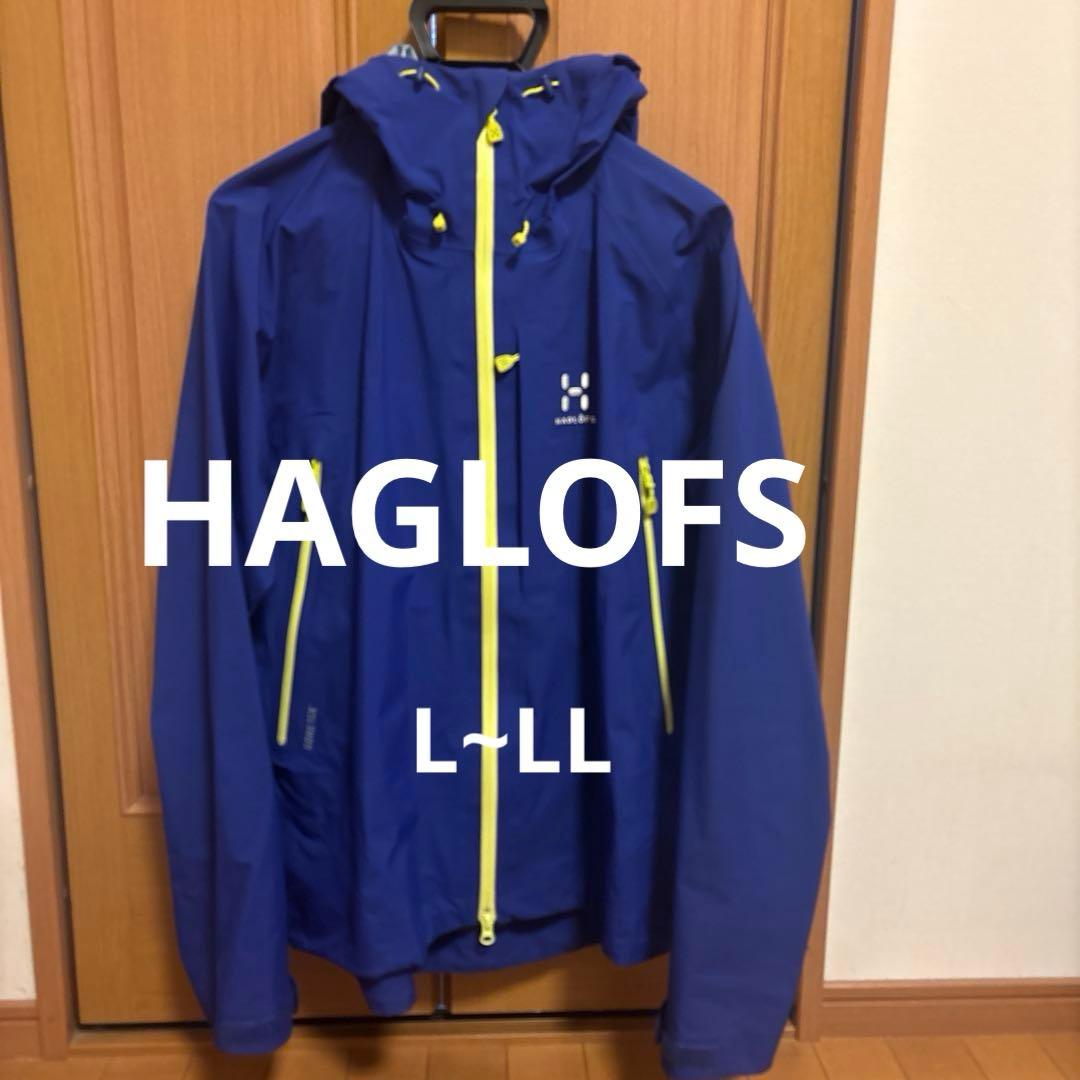 HAGLOFS ホグロフス GORE-TEX 青 マウンテンパーカー
