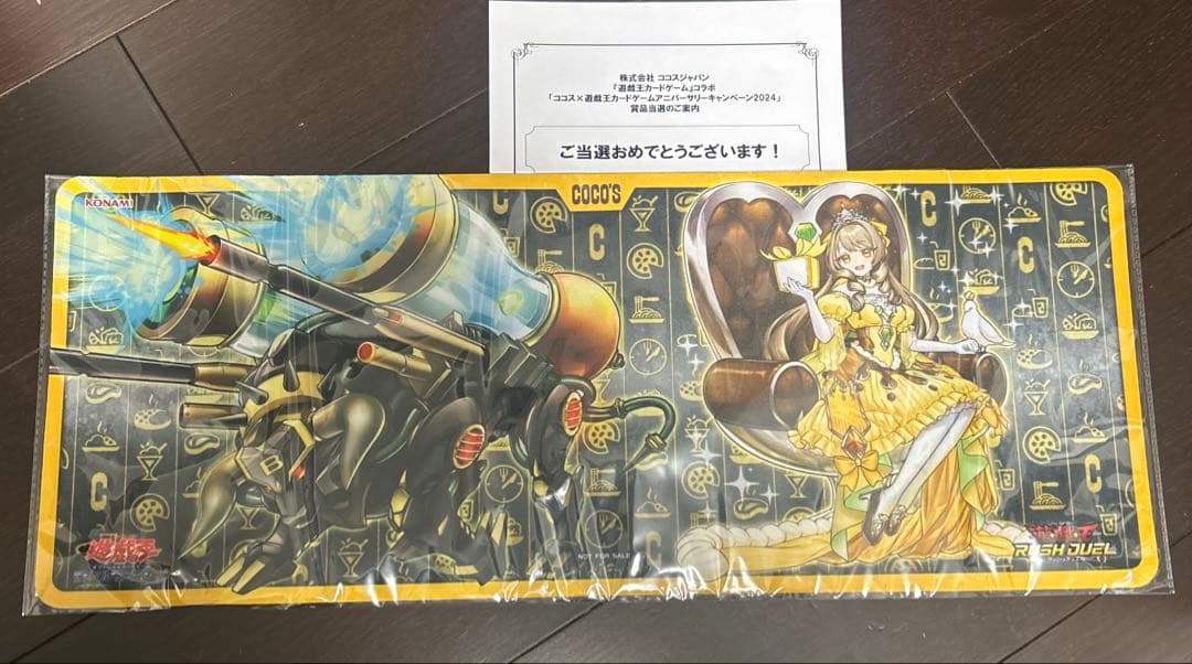 遊戯王　ココス　プレイマット　ココプリン