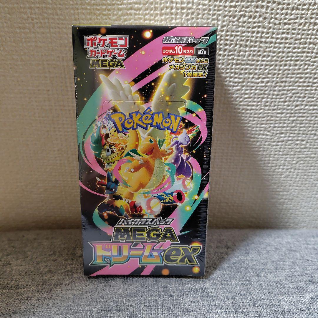 ポケモンカードゲーム MEGA ドリームEX 10枚入り　シュリンク付き