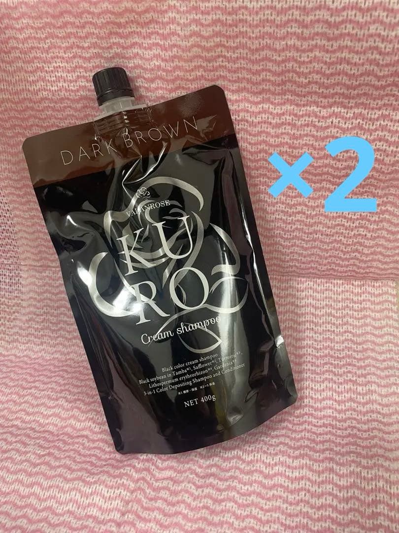 クロ KURO Cream Shampoo ダークブラウン 400g×2