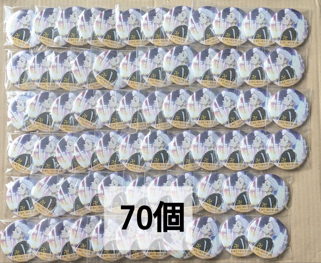 東リべ 三ツ谷隆 ナイトレイン 缶バッジ グリッター TVアニメ『東京リベンジャーズ』 缶バッジ Ver.3 デザイン19(三ツ谷隆