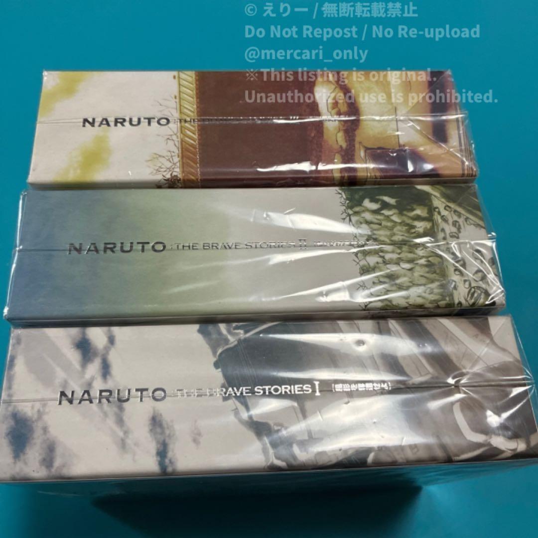 【未使用品】NARUTO疾風伝DVDBOX3冊セット