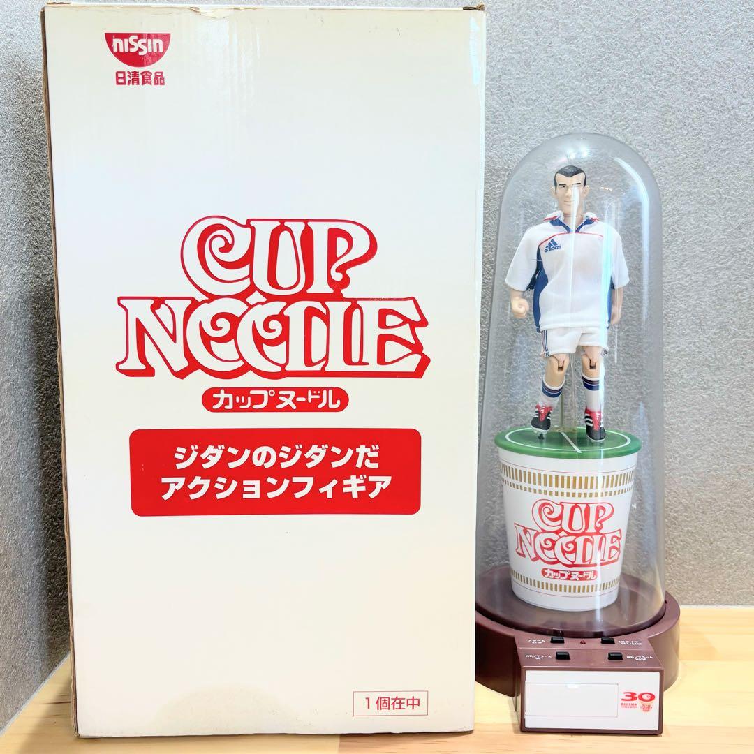 激レア】ジダンのジダンだ アクションフィギュア 3分タイマ－ 時計