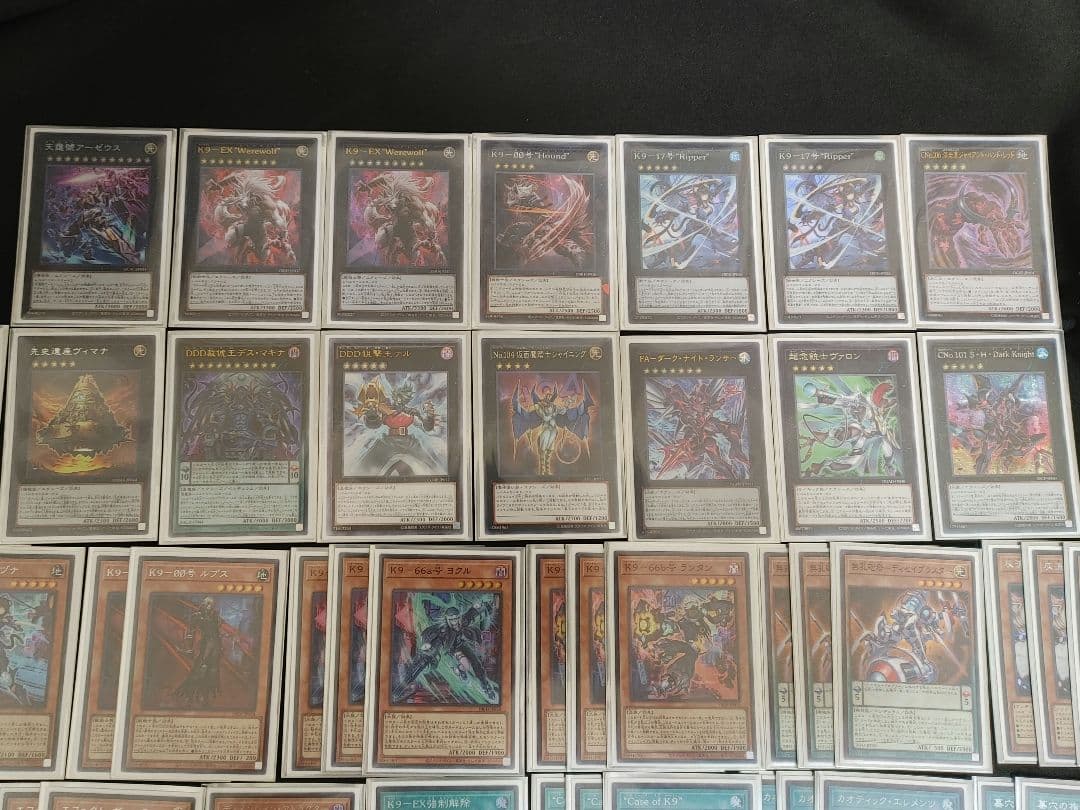 本格構築】遊戯王 K9デッキ 【シークレット大量】 - メルカリ