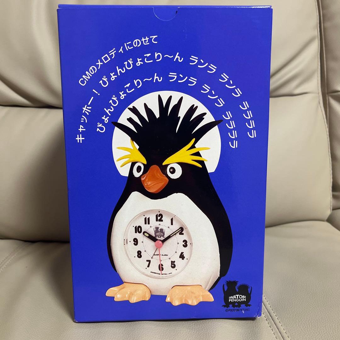 リズム時計工業 イワトビペンギン目覚まし時計 置き時計 おしゃべり
