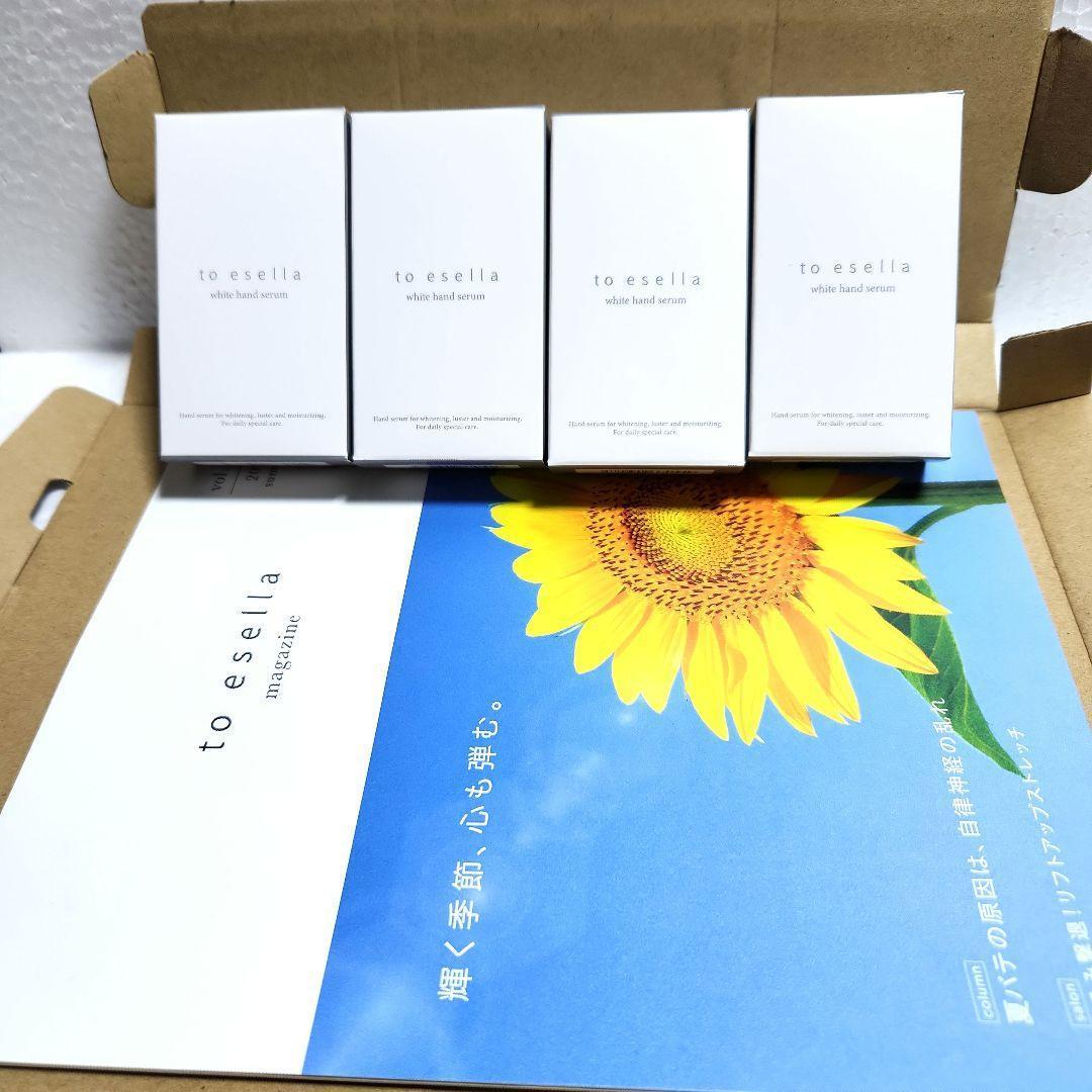 to esella ホワイトハンドセラム 20ml　4本セット Amazon.co.jp: to esella ホワイトハンドセラム [ 医薬部外品 ハンド