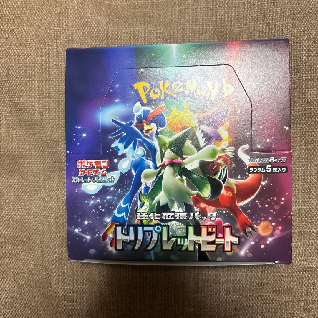 トリプレットビート 1BOX