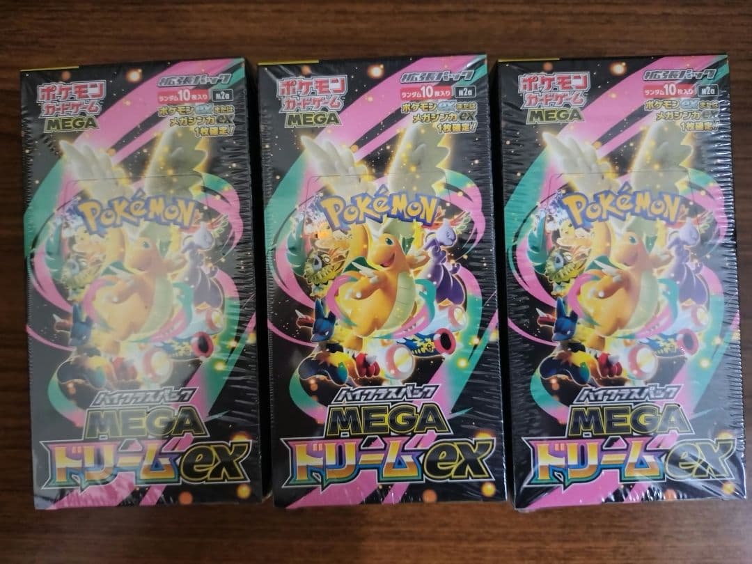 MEGAドリームex 3BOX新品未開封 シュリンク 付き