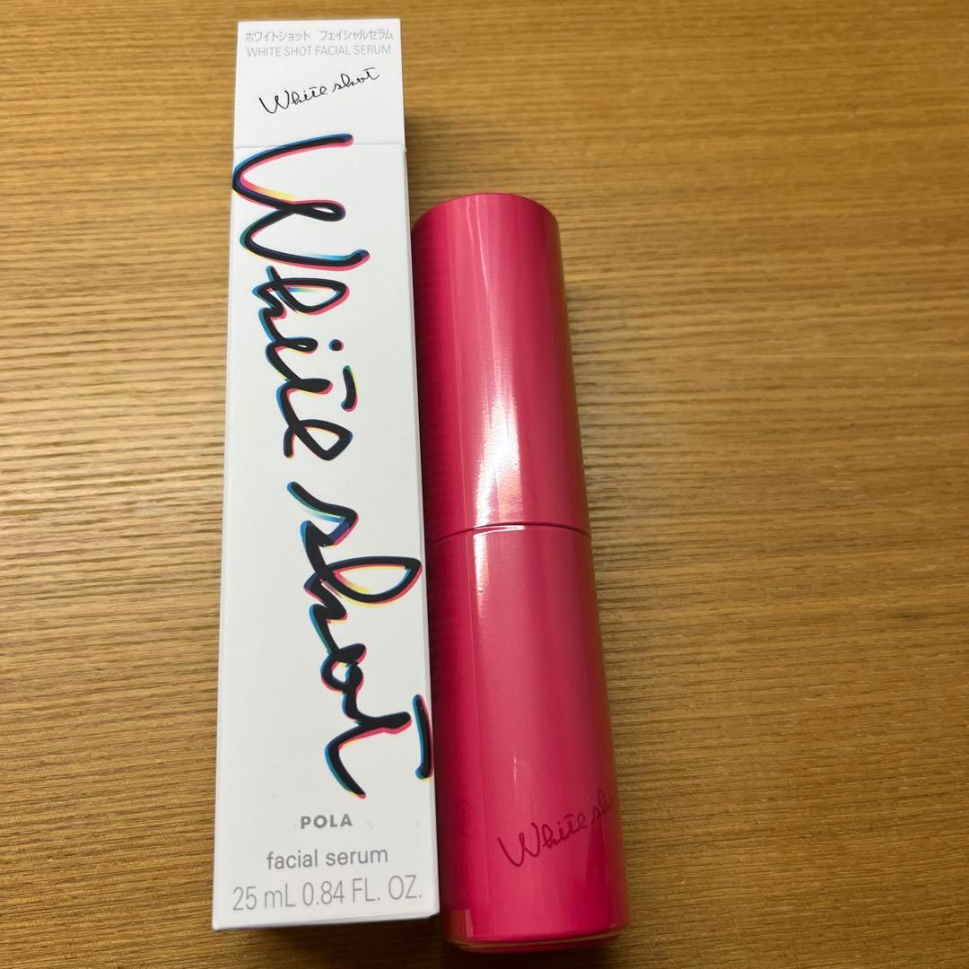 POLA ホワイトショット フェイシャルセラム 25ml