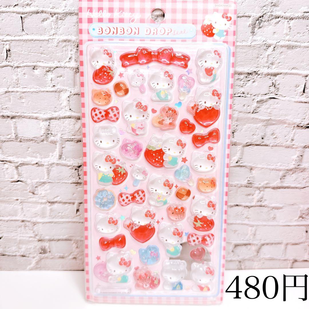 73♡さま おまとめ