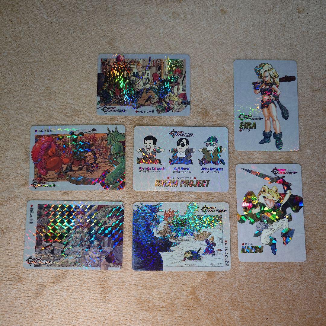 クロノトリガー　カード７枚セット