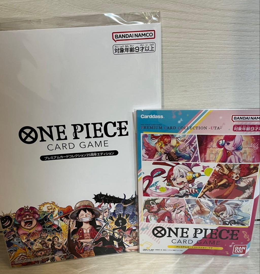 ワンピースカード　プレミアムカードコレクション2点セット プレミアムカードコレクション - ベストセレクションvol.2