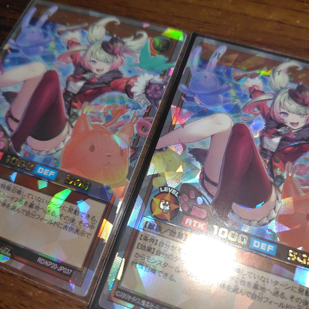 バルーン・バティーア ORR