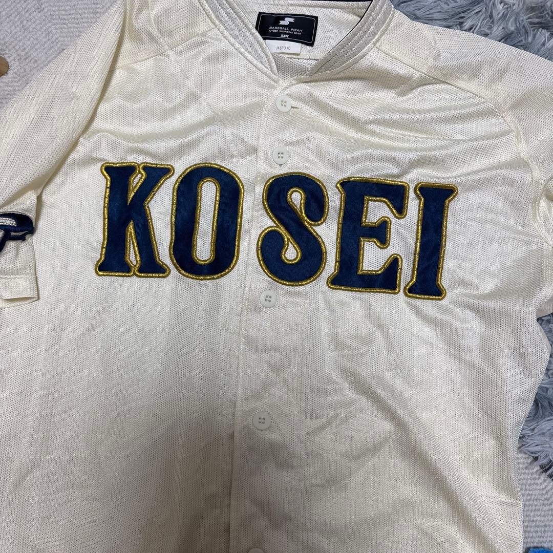 たなかっち　八戸学院光星　公式用ユニフォーム上下セット