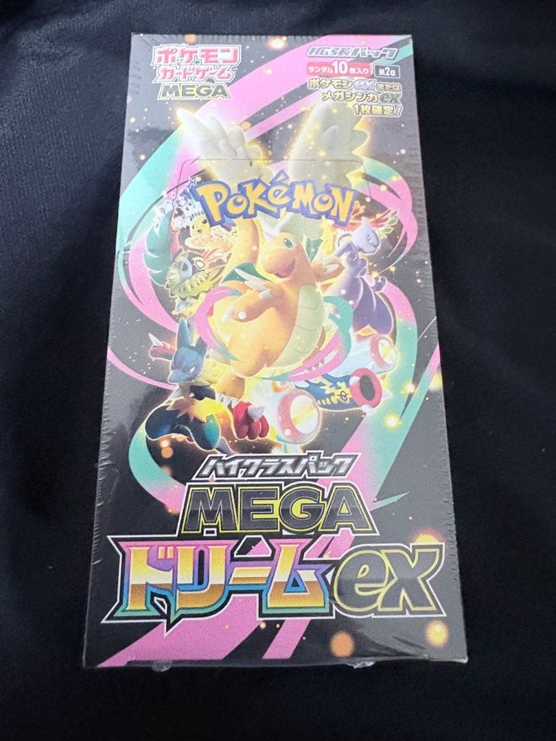 ハイクラスパック MEGAドリームex BOX