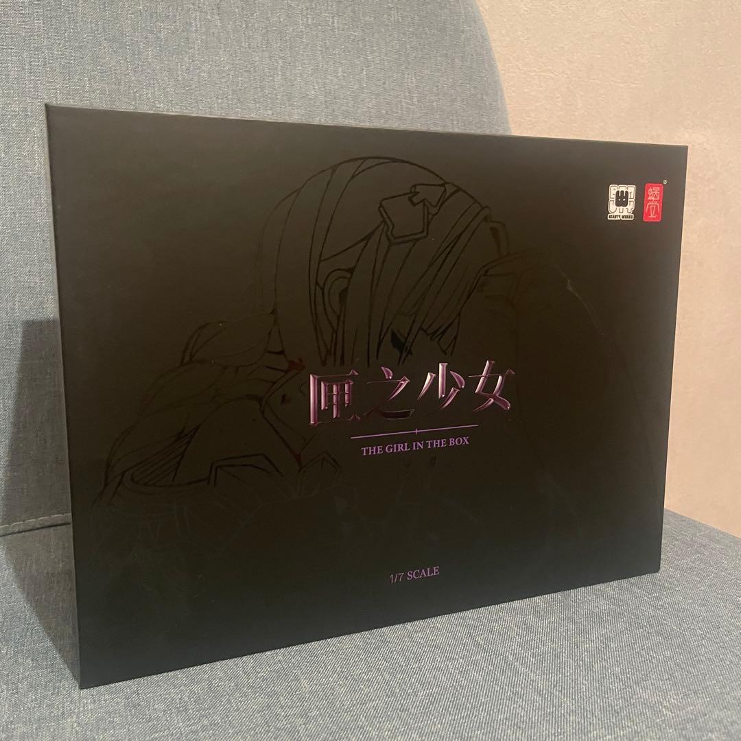 【開封済】箱入り少女 匣之少女 フィギュア このフィギュアは