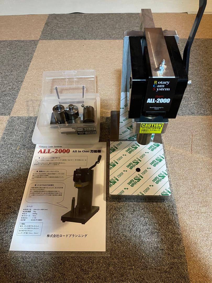 ALL-2000 レザークラフト ハンドプレス機