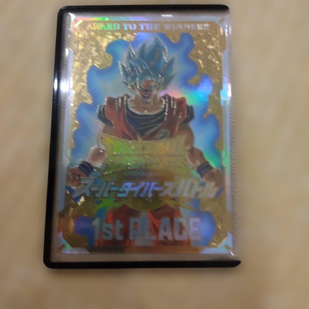 ドラゴンボールスーパーダイバーズ　賞状風優勝カード 孫悟空　1st PLACE