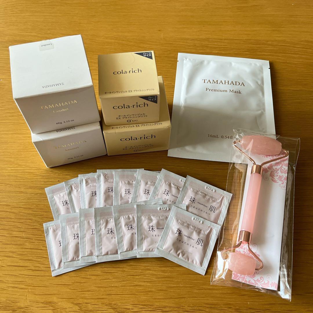 ソニャンド 珠肌 ランシェル 60g 珠肌のうみつクリーム5包 美容