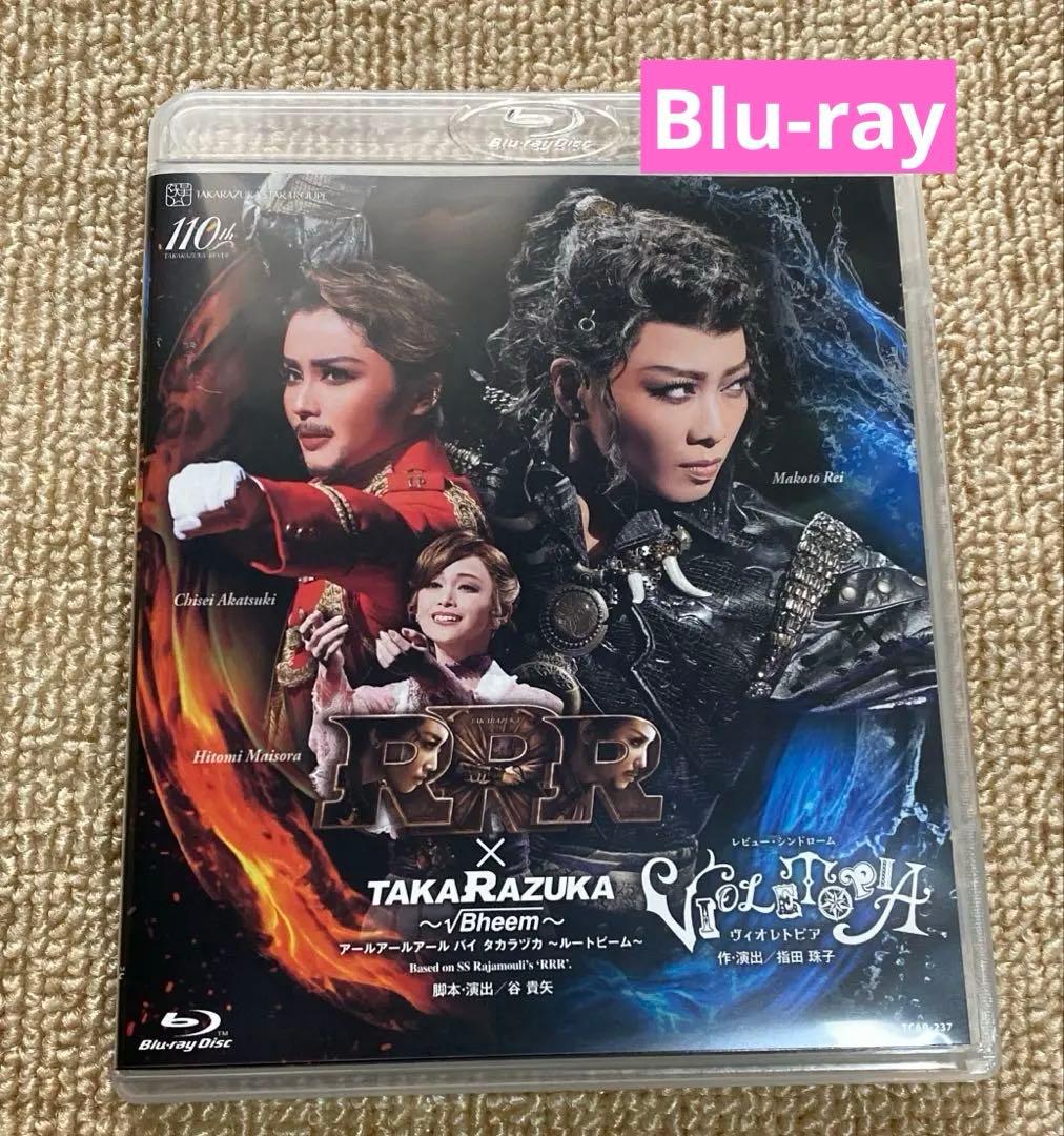 星組 宝塚大劇場公演 RRR×TAKA\