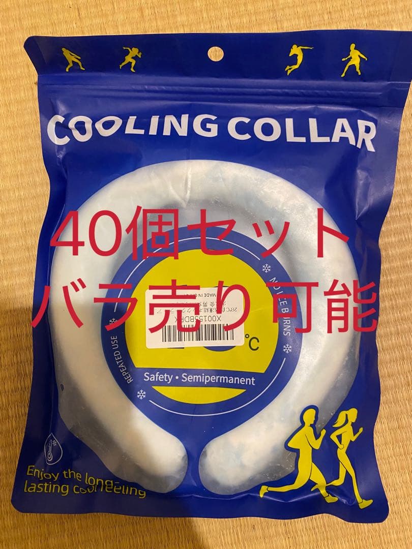 COOLING COLLAR ネッククーラー 40個セット