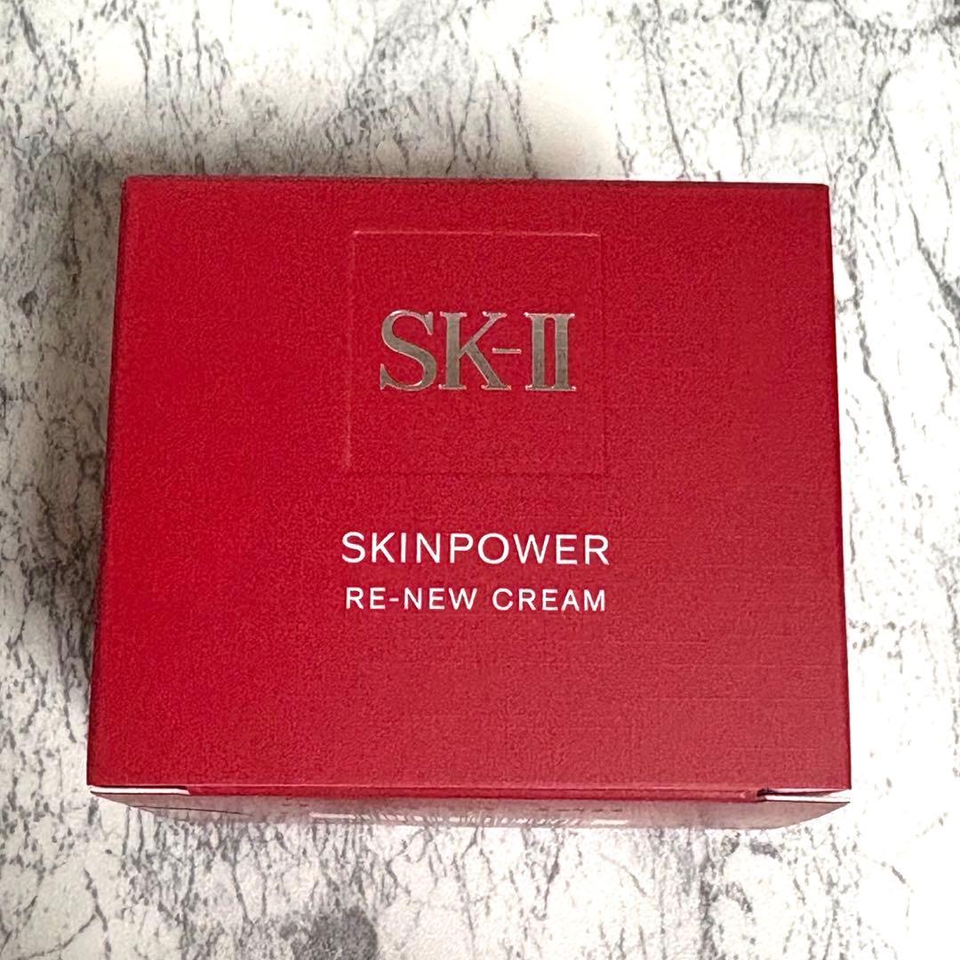【新品未使用】SK-II スキンパワーリニュークリーム50g