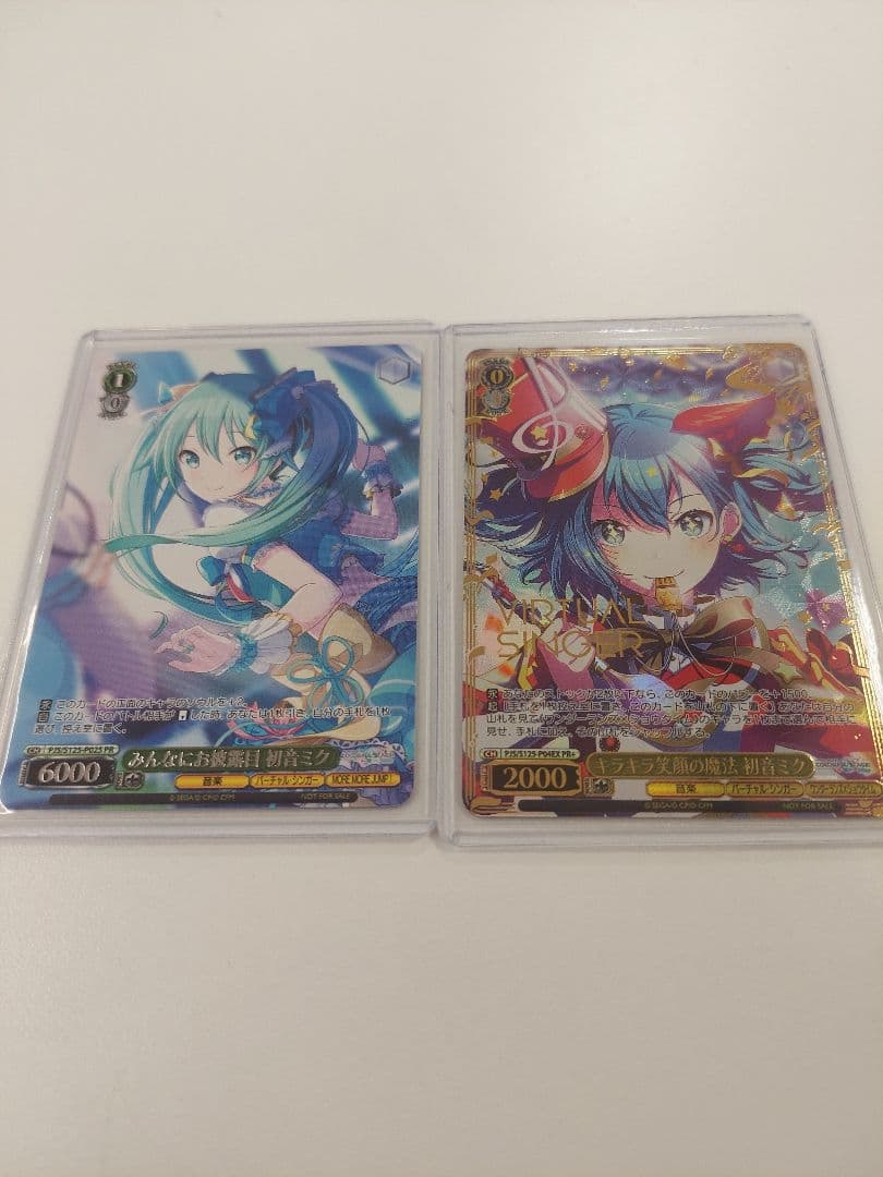 キラキラ笑顔の魔法 初音ミクPR+ みんなにお披露目 初音ミク CXチャレンジ