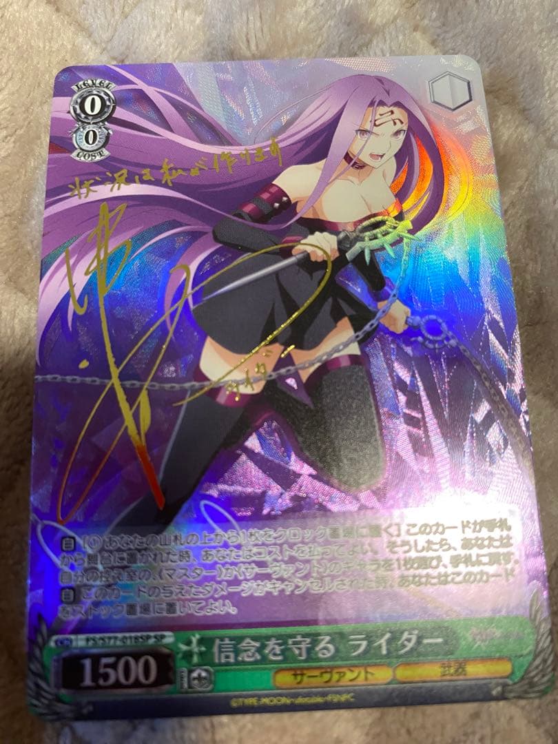 ヴァイスシュヴァルツ 信念を守る ライダー 信念を守る ライダー（SP）※箔押しサイン（浅川 悠）｜ヴァイス