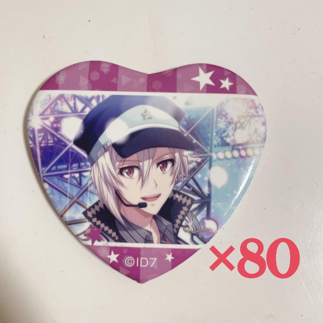 アイナナ　WSD 九条天　80点