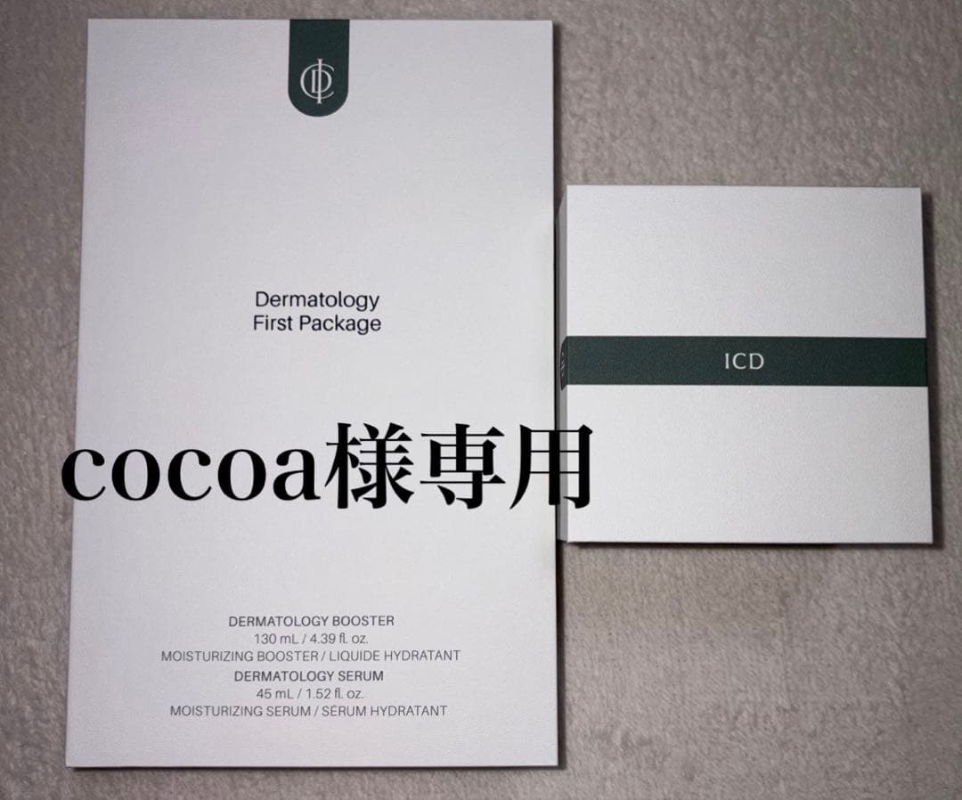 cocoaICD/インセルダム3点セット×2